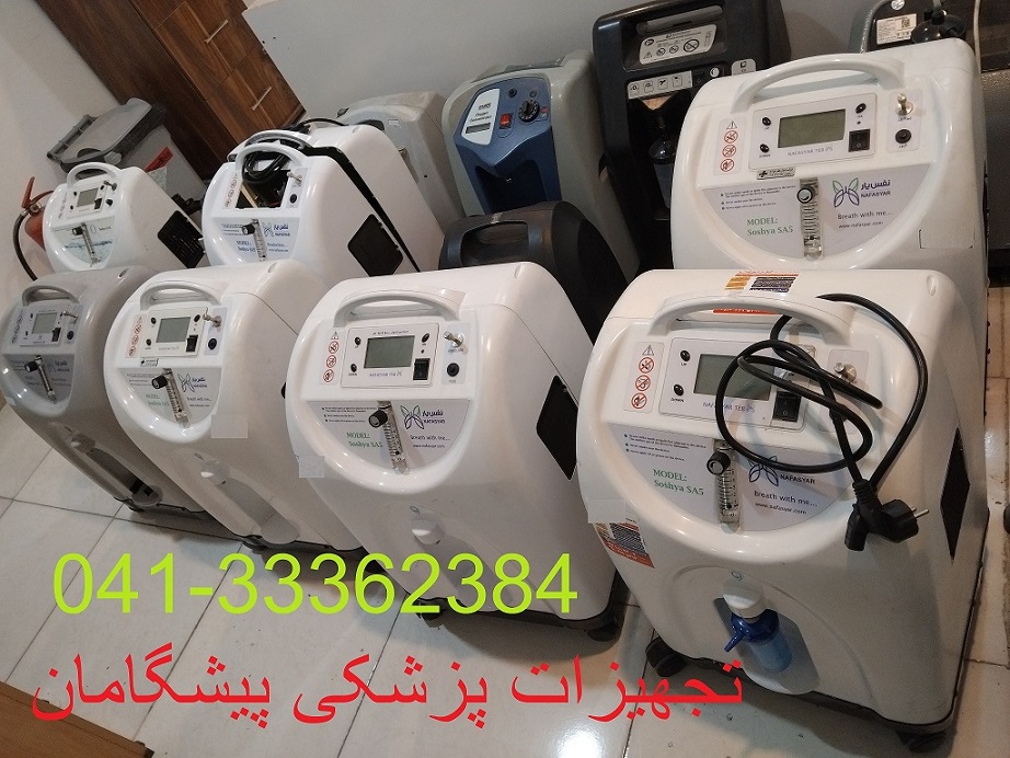 نمایندگی خدمات پس از فروش اکسیژن ساز نفس یار طب سوشیا در تبریز