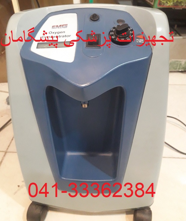 آموزش تعمیر اکسیژن ساز EMG