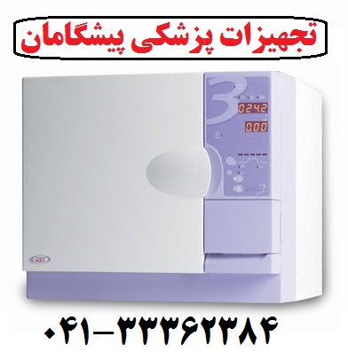دانلود دفترچه راهنمای اتوکلاو پرستیژ prestige autoclave
