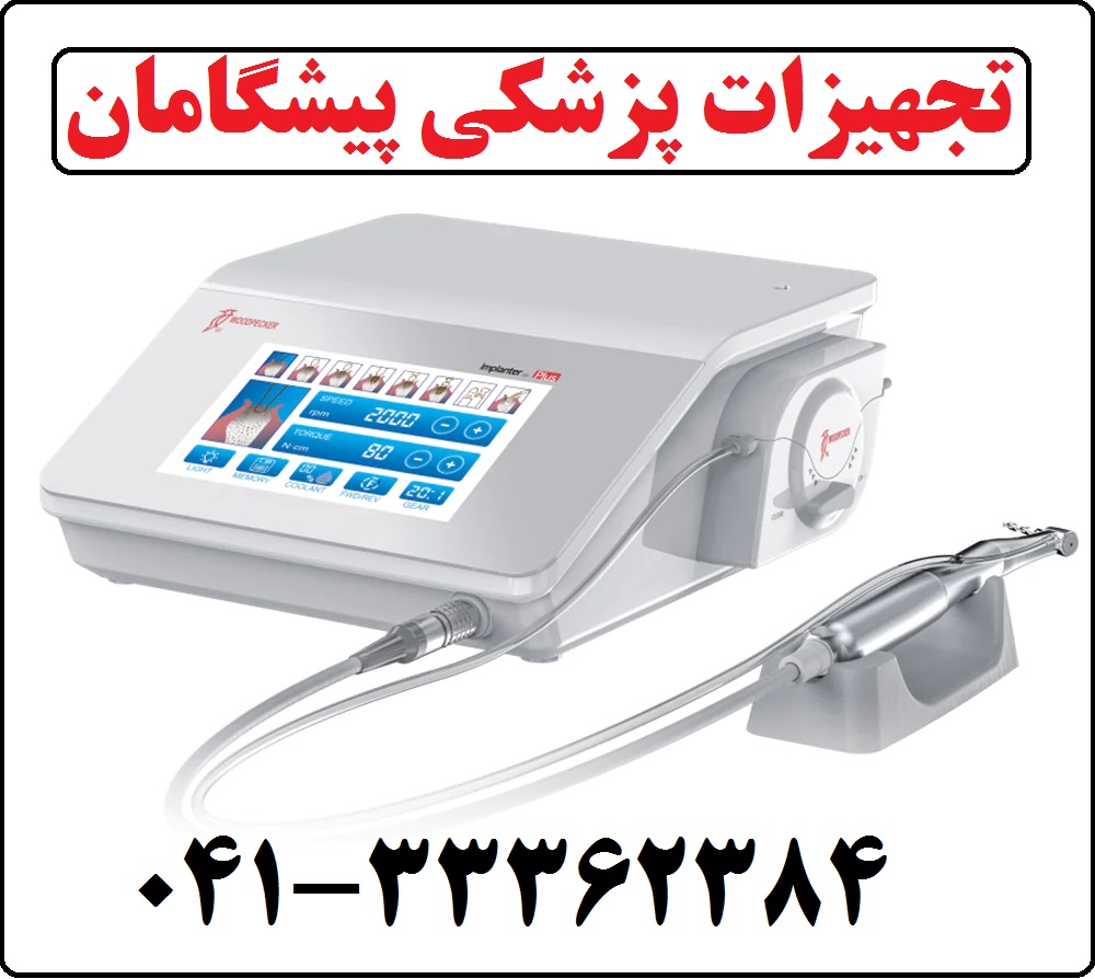 دانلود دفترچه راهنمای موتور ایمپلنت وودپیکر مدل ایمپلنتر Woodpecker Implanter