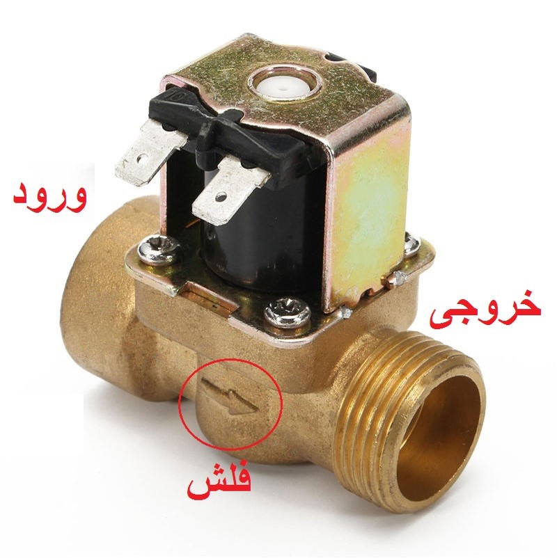 شیر برقی یونیت دندانپزشکی