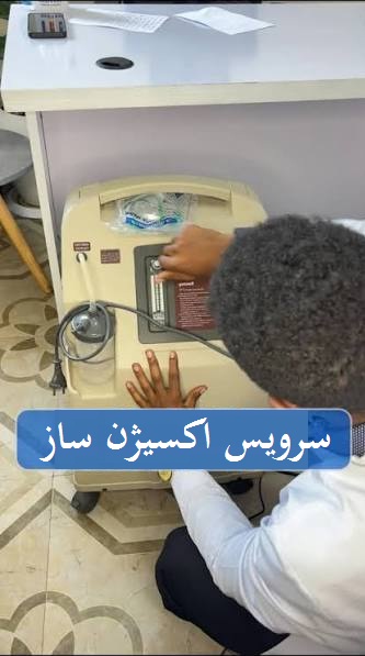 هر چند وقت یکبار باید اکسیژن‌ ساز سرویس شود؟